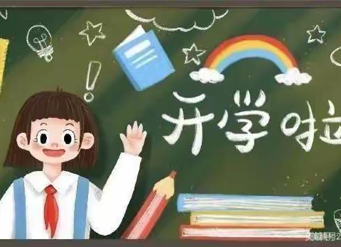 扣好人生第一粒扣子，强国复兴有我——西宁市东方小学开学第一课