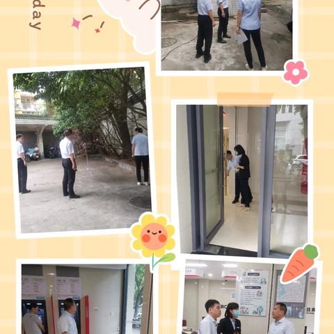 吉祥支行全行备战台风