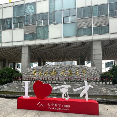 学有所思 行之有向-2023年平罗县中小学（幼儿园）三名人员能力提升培训