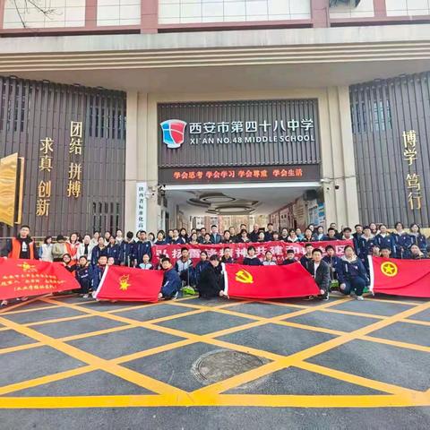 西安市未央区辛家庙街道工业学校社区退役军人服务站开展“学雷锋 净家园”志愿服务活动