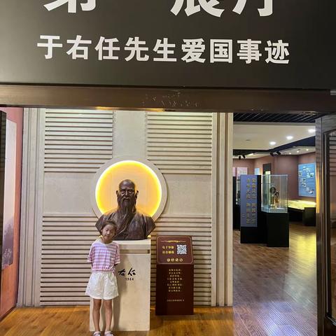 大家好 我是池阳小学一年级三班的池阳小学薛羽汐“微旅行”之 我是最闪智慧星。