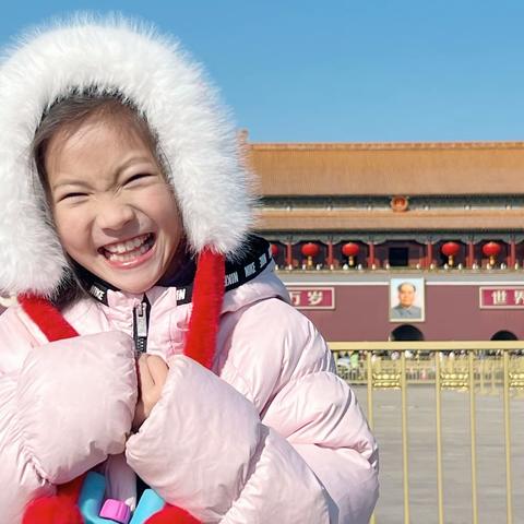 池阳小学二年级三班薛羽汐微实践之集“旅行福”