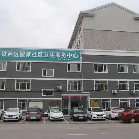 翟家中心开展防汛防台风安全学习活动