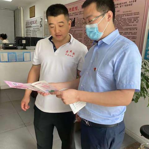御景苑支行7月反洗钱宣传