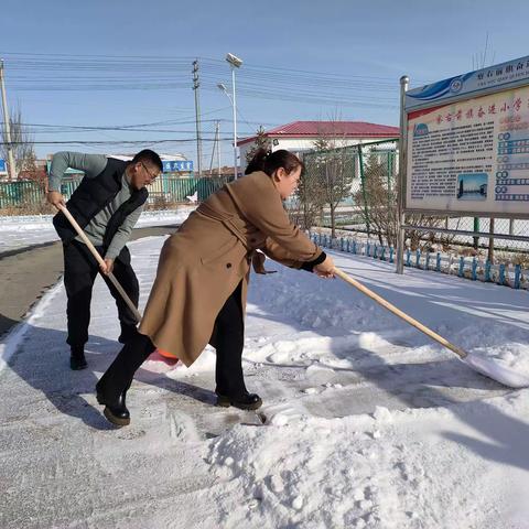 春日灿烂开学日 清扫积雪净校园