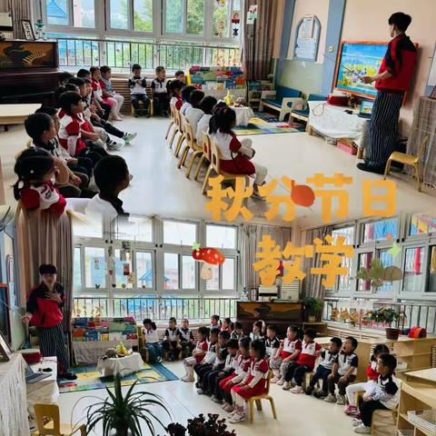 🌾【秋分·丰收季】甜蜜探索之旅🍂