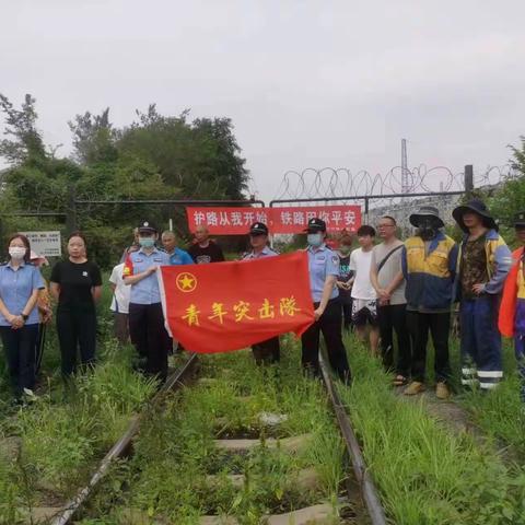 粮库社区开展“铁路安全，平安回家”活动