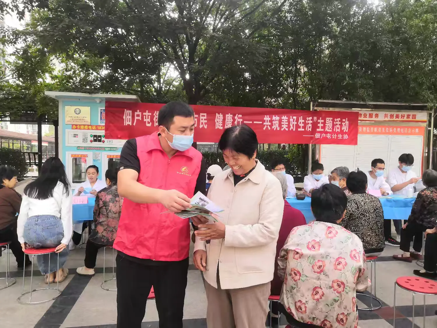 鲁西新区佃户屯街道开展“新市民 健康行”主题宣传活动