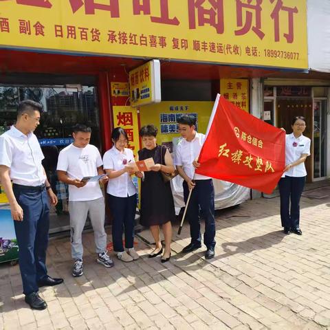 【桥南分社】全民反诈在行动：多场景宣传筑牢防骗防线