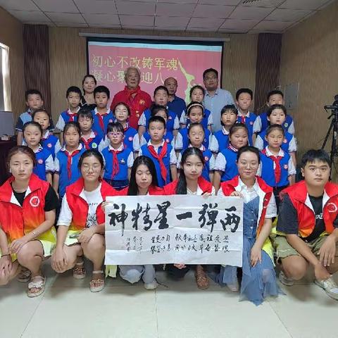 “八一”建军跟党走 共叙军民鱼水情——全福街道电建一公司社区开展“八一”慰问活动