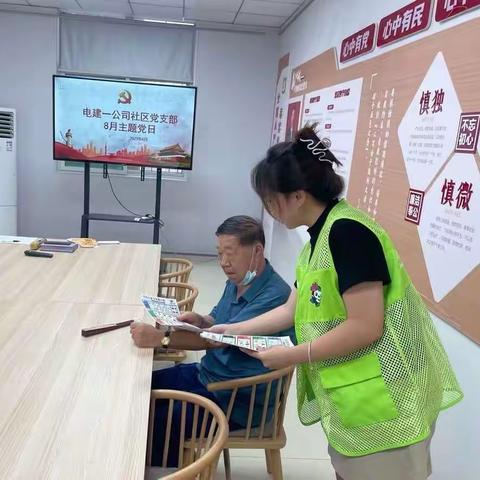 垃圾分类 党员先行—— 电建一公司社区开展党员带头垃圾分类宣传活动