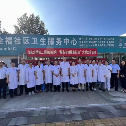 “服务百姓送健康”画好共建共治共享“同心圆”