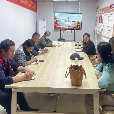 党建引领促整改，人居环境再提升——电建一公司社区召开物业联席会议