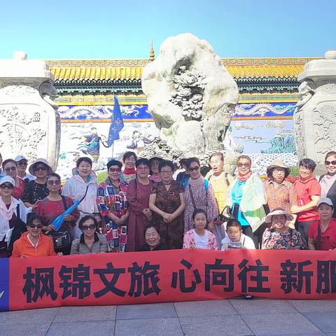 辽宁风景线景区，秀丽人间——三农博览园