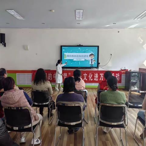 【文化进万家】舜绣社区“健康 “童” 行防结核 守护成长筑防线”讲座活动