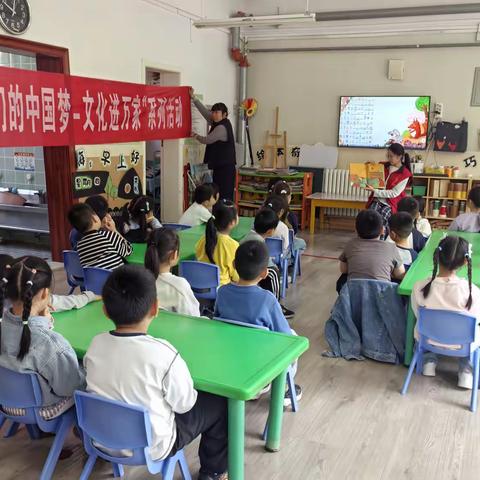 【文化进万家】舜绣社区开展“书香润童心 阅读伴成长”活动