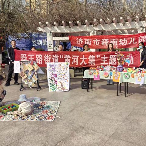 【黄河大集】舜绣社区开展“便民服务进社区”活动