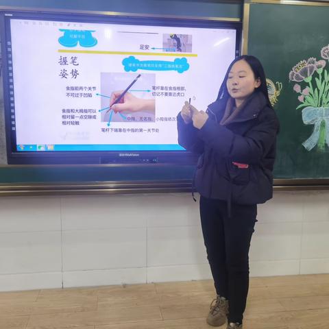 良好的握笔坐姿习惯从我做起