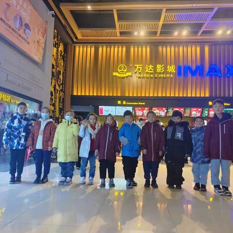 影城之旅