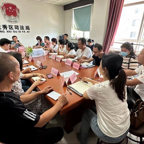 组织召开养老机构安全工作会议