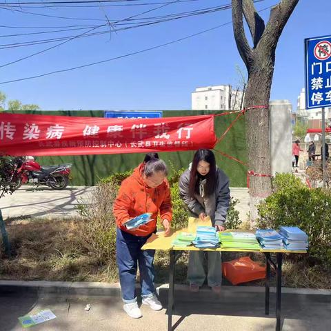 科学防控，健康交易——共同防范活禽市场传染病风险