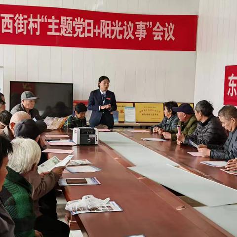 反假货币进乡村 金融守护暖民心——东营银行济南曲堤支行深入乡村送服务