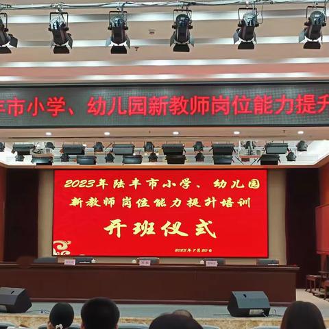 《知之愈明，行之愈笃》