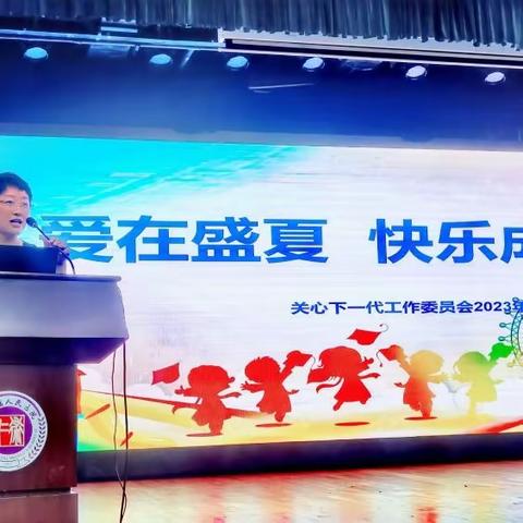 寓教于乐助成长 缤纷暑假长见识