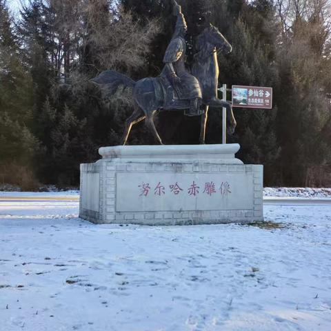 2024年12月14日新宾赫图阿拉城