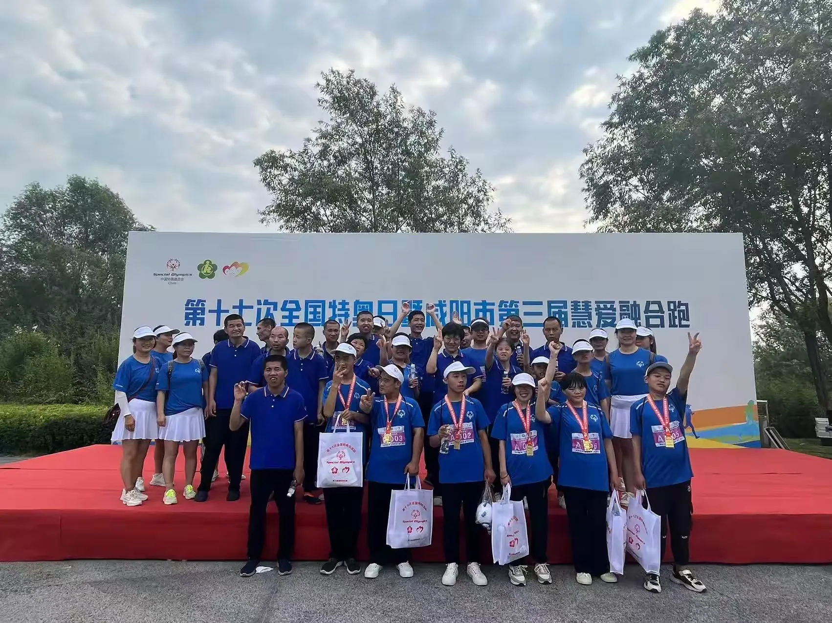 简篇-第十七次全国特奥日活动暨第三届慧爱特奥融合跑活动