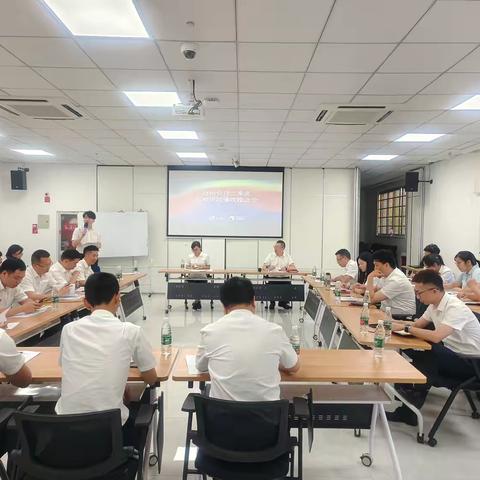 台州分行二季度逾期贷款催收推进会