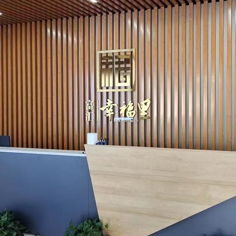 山西隆德晟律师事务所与司法局行政复议与应诉股入企宣传