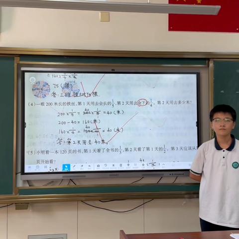 国昌实验学校“数”出精彩，“讲”出自信 第四期