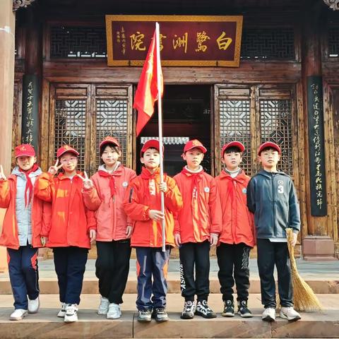 2023“少年行 · 鹭洲情”---白鹭洲书院亲子志愿者公益爱心活动