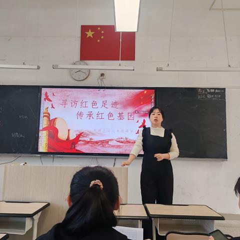 寻访红色足迹  传承红色基因                              ————八年级研学汇报展示