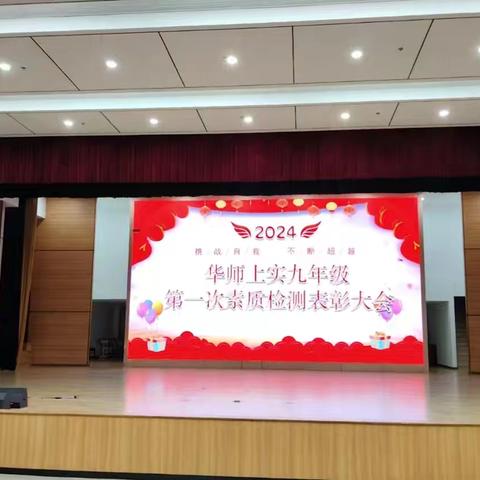 雄关漫道真如铁，而今迈步从头越