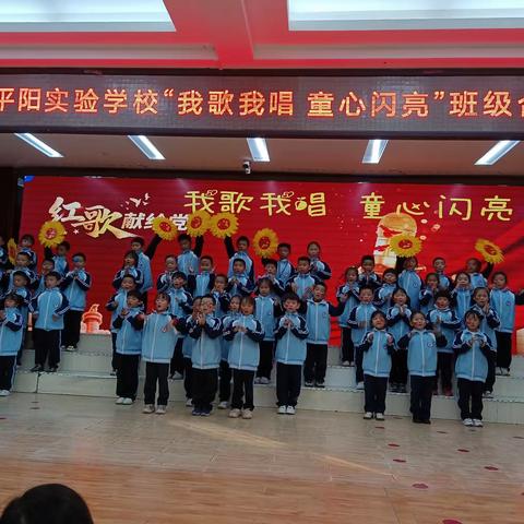 🍀留住美好 憧憬未来🍀——一（8）班级期末回望