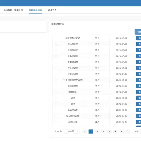 海口市秀英区启用“信用+云踏勘”审批，助力企业“零跑动”