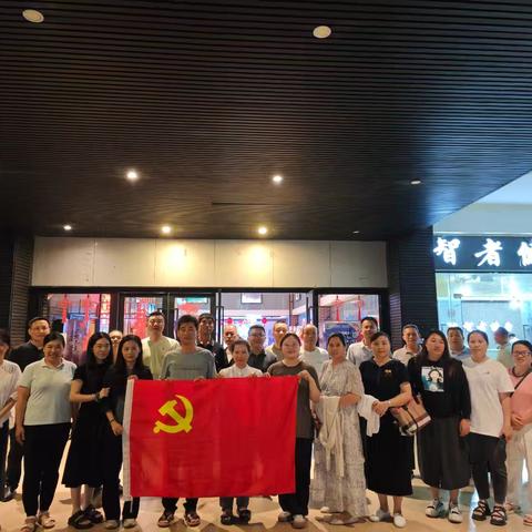 主题党日活动:五指山市自然资源和城乡规划建设局党总支组织观看影片《志愿军:存亡之战》