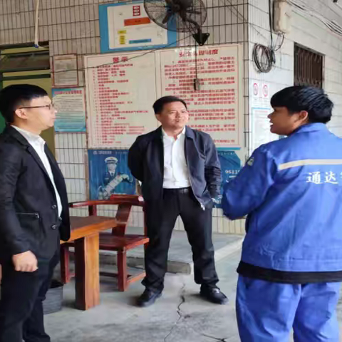 五指山市副市长黄育坚到燃气企业、汽车站检查指导工作