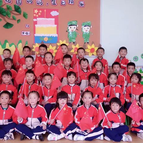 拥抱阳光☀️，快乐成长🎈大三班九月份幼儿成长手册👏👏👏