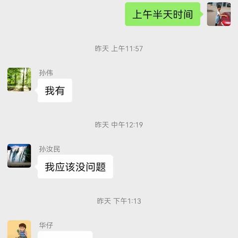 八场中学九年级物理模拟试验火热进行中