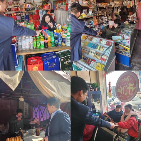 农商银行反诈指南：守护每一份财富