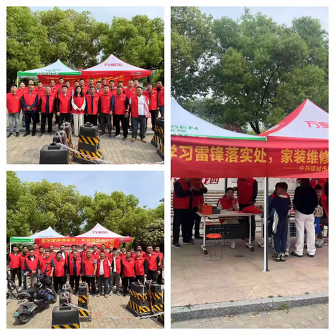 中共建材市场商圈第三支部明日世纪花园志愿者服务活动