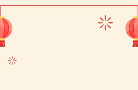 凤鸣幼儿园小二班宝贝们的快乐时光集（二）