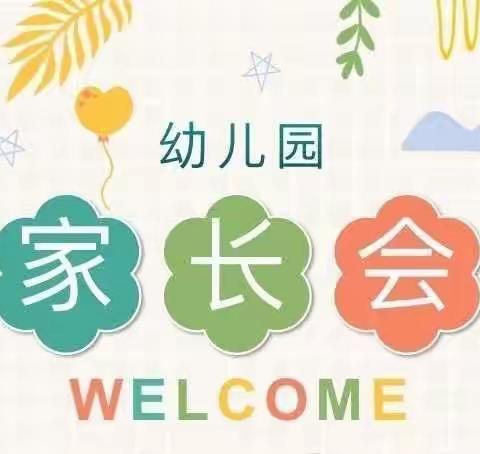 期末家长会🛶😊——康宁幼儿园 小一班“浓情端午，巧手做香囊”端午节亲子活动