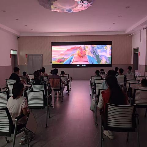 滏东街道和平东社区暑期夏令营第七课——电影哪吒之魔童降世