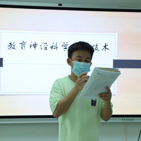 前沿科技引领教育变革，数字赋能促进专业成长——广东省2023新强师工程培训第十天简报