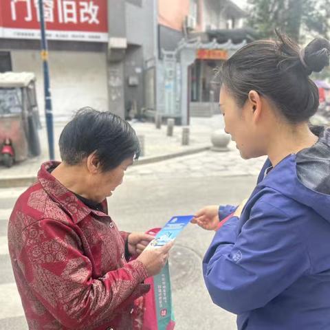 网格力量||医保养老政策进万家 网格服务暖心伴民生