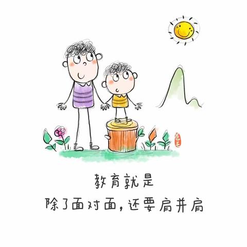 常青藤第一幼稚园【公办】🎈教育就是，除了面对面，还要肩并肩